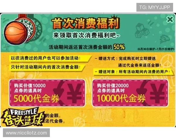 竞博官网优惠活动持续更新为玩家带来更多实惠福利 竞博官网优惠活动持续更新为玩家带来更多实惠福利