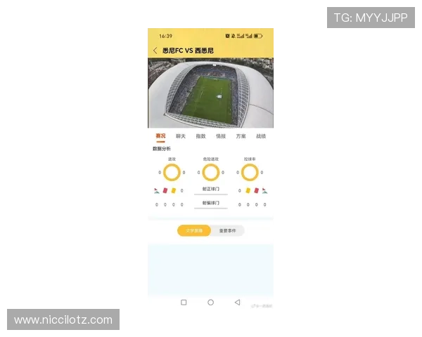 乐动体育最新版app免费下载提供专业的赛事分析和专家评论内容