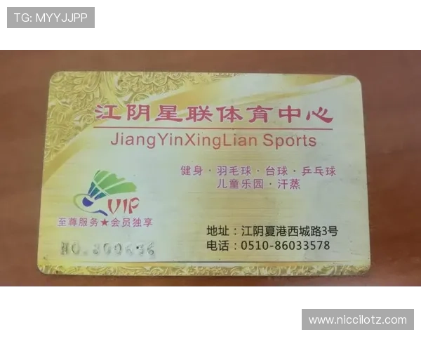 球速体育娱乐平台的特色功能详解帮助新手快速上手体育竞猜与直播互动