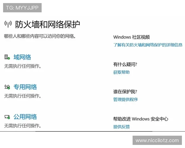 乐竞体育官网入口常见问题解答与登录技巧，助你轻松解决登录难题提升游戏体验