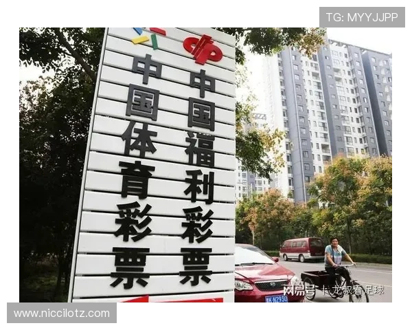 中国足彩官网查询最新赛程安排和比赛信息的实用技巧
