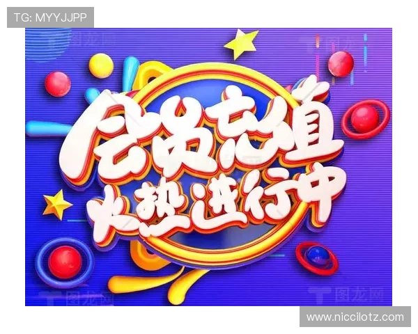 在欧博abg电脑版官网了解最新的优惠活动与充值优惠,享受更多实惠福利 在欧博abg电脑版官网了解最新的优惠活动与充值优惠,享受更多实惠福利