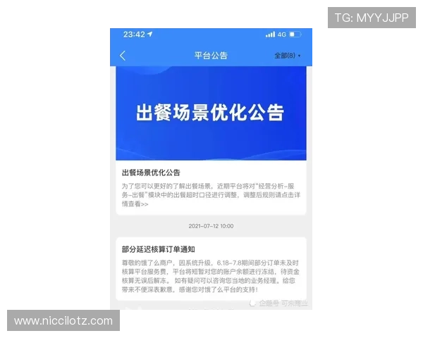 真钱买球站的安全保障措施详解,确保玩家个人信息和资金安全无忧