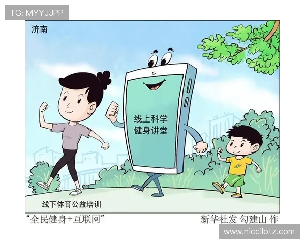 云上体育官网引入先进的直播技术确保高清流畅的体育赛事观看体验 云上体育官网引入先进的直播技术确保高清流畅的体育赛事观看体验