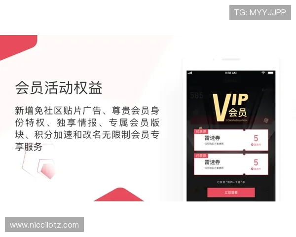 光速体育app下载电脑版免费版常见问题解答，解决安装、登录及使用中的疑难杂症